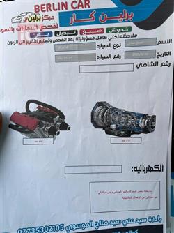 كيا فورتي